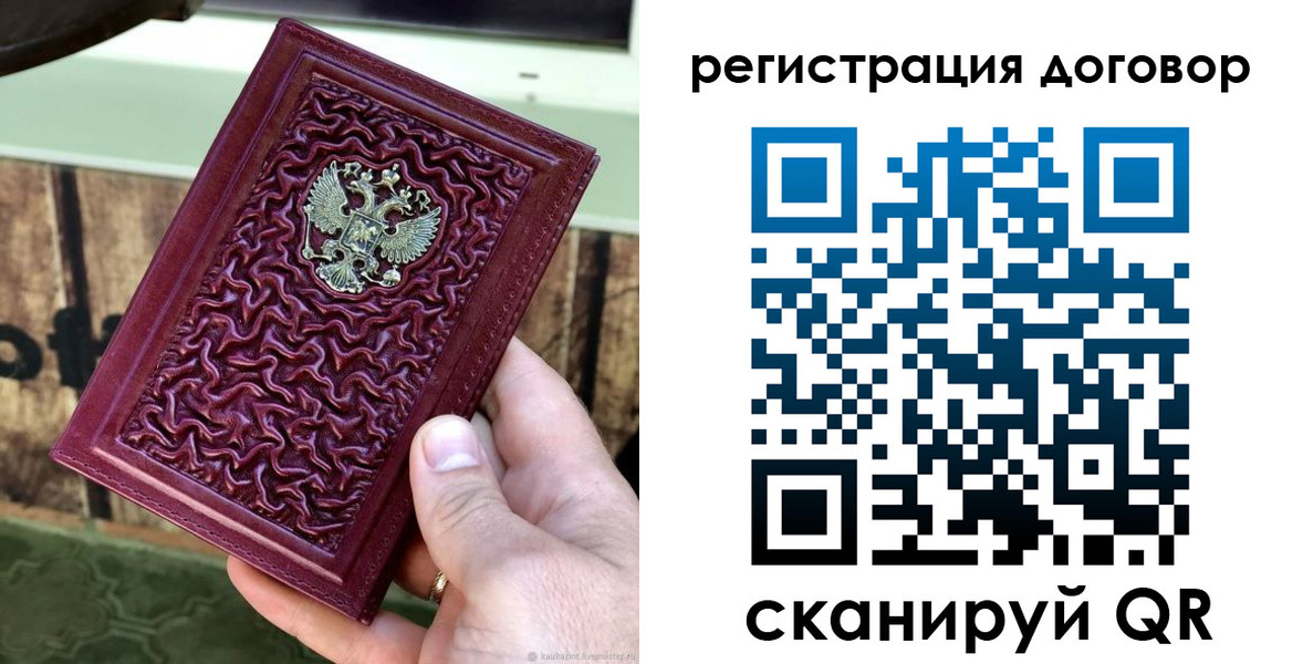 регистрация для школы в Воткинске